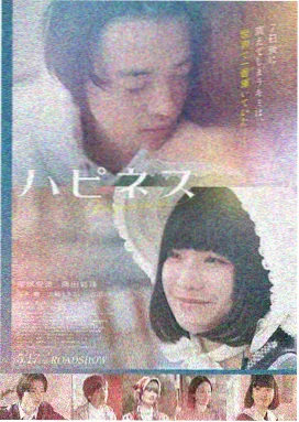 盗梦空间 影音先锋天堂推荐